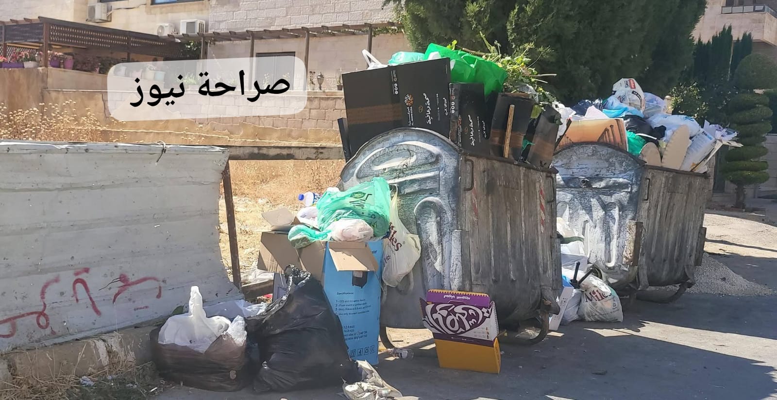 إلى وزير البيئة وأمين عمان.. النفايات تتكدس في خلدا ومناطق اخرى بعمان والشكاوى تتصاعد: من يحاسب الشركات المتعاقدة؟