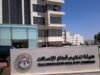 هيئة الاتصالات توضح لـ"صراحة نيوز": لا تهاون مع مخالفات شركات التوصيل