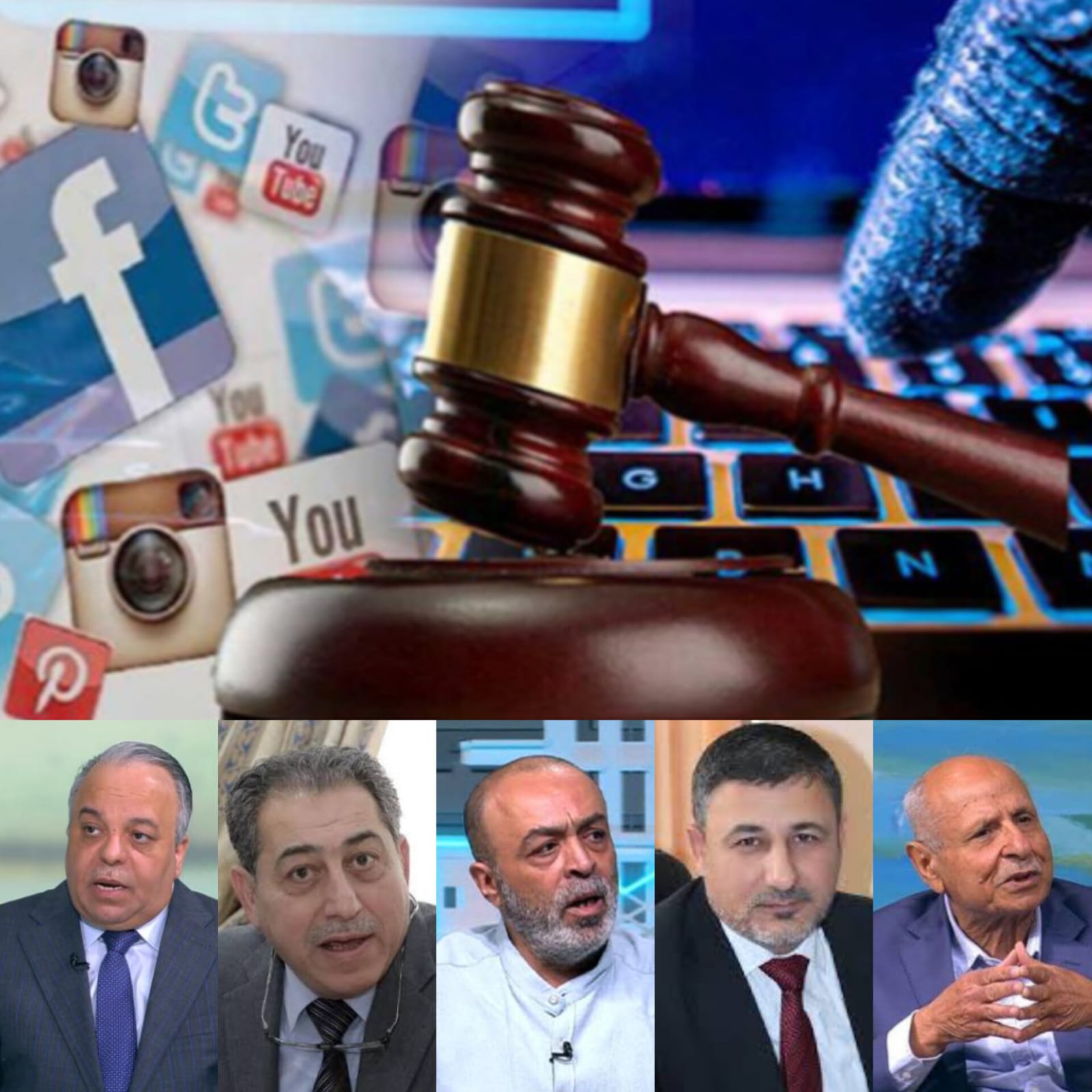 صورة حول : قانون الجرائم الإلكترونية.. سيف على حرية التعبير أم درع ضد الجرائم الرقمية؟ سياسيون وخبراء يقيمون القانون بعد ثلاثة أعوام من تطبيقه قانون الجرائم الإلكترونية.. سيف على حرية التعبير أم درع ضد الجرائم الرقمية؟ سياسيون وخبراء يقيمون القانون بعد ثلاثة أعوام من تطبيقه