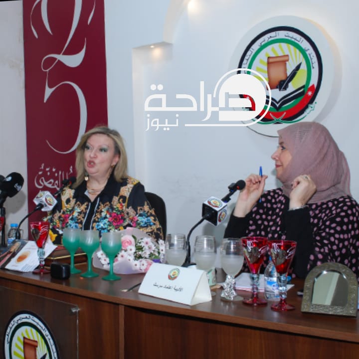 ربى الرفاعي: الصحة النفسية للمرأة وقضايا العنف الأسري في أمسية بالبيت العربي الثقافي (صور وفيديوهات)