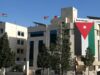 صدور النظام المعدل لتنظيم البيئة الاستثمارية في الجريدة الرسمية