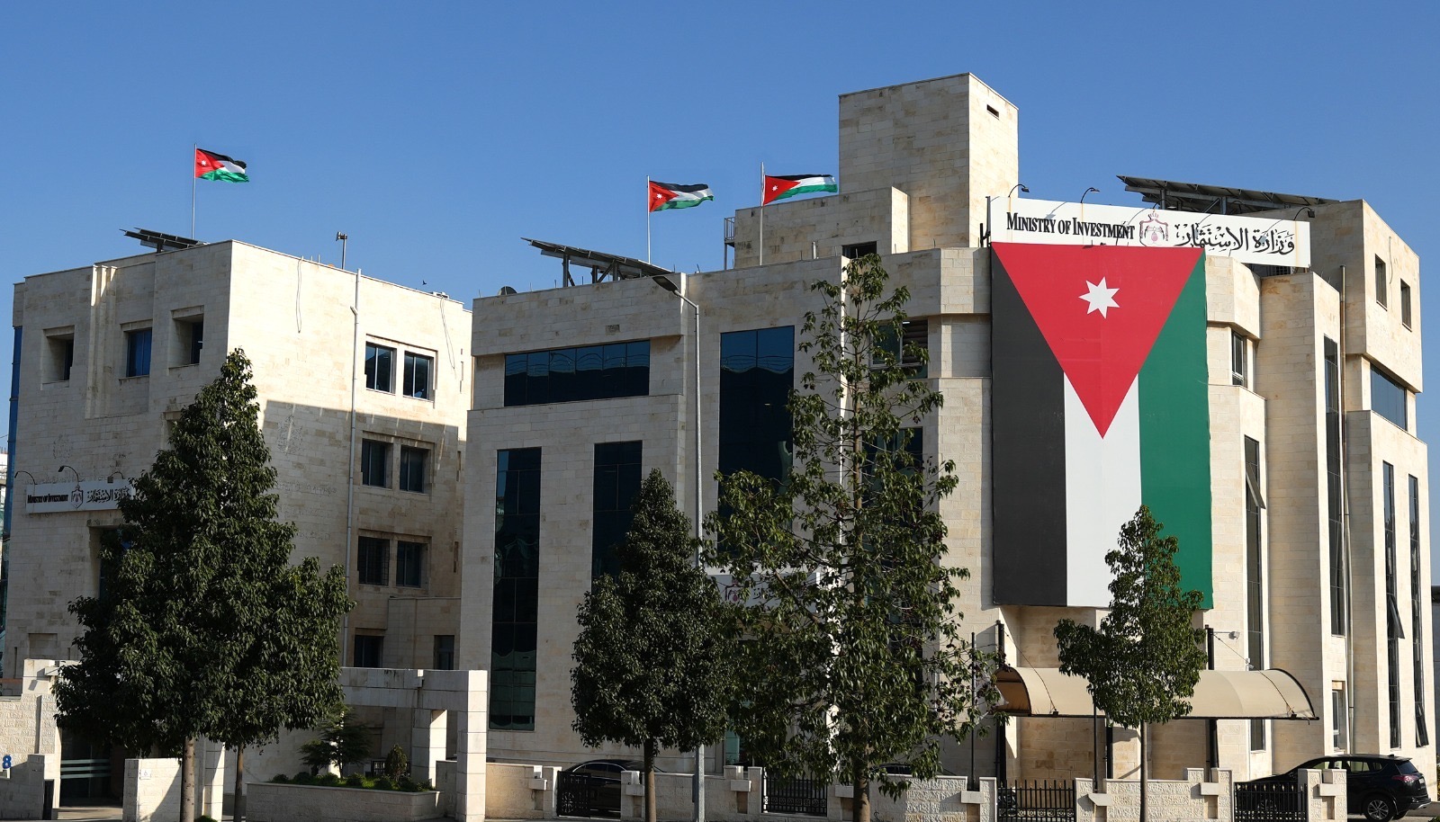 صورة حول : صدور النظام المعدل لتنظيم البيئة الاستثمارية في الجريدة الرسمية صدور النظام المعدل لتنظيم البيئة الاستثمارية في الجريدة الرسمية
