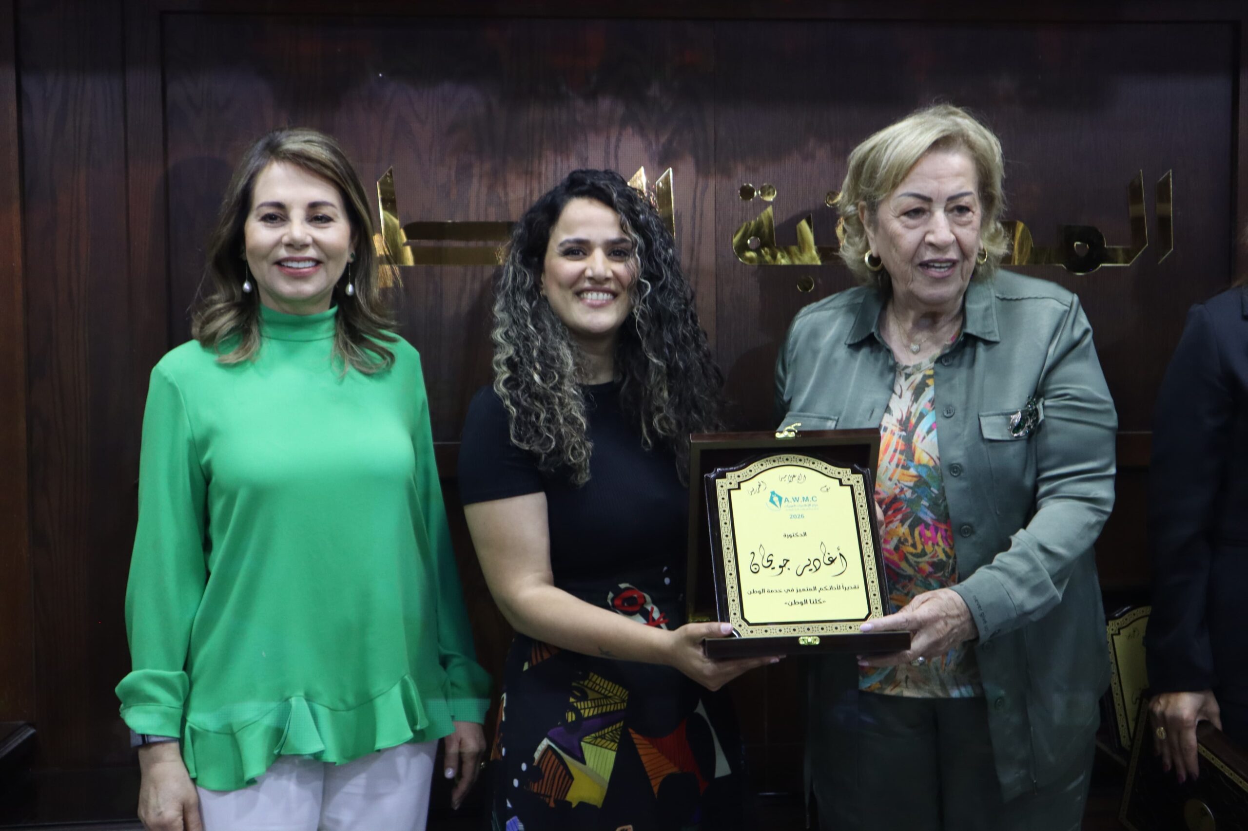 العين العلي: الإعلامية العربية شريك فاعل في صناعة الوعي والتغيير