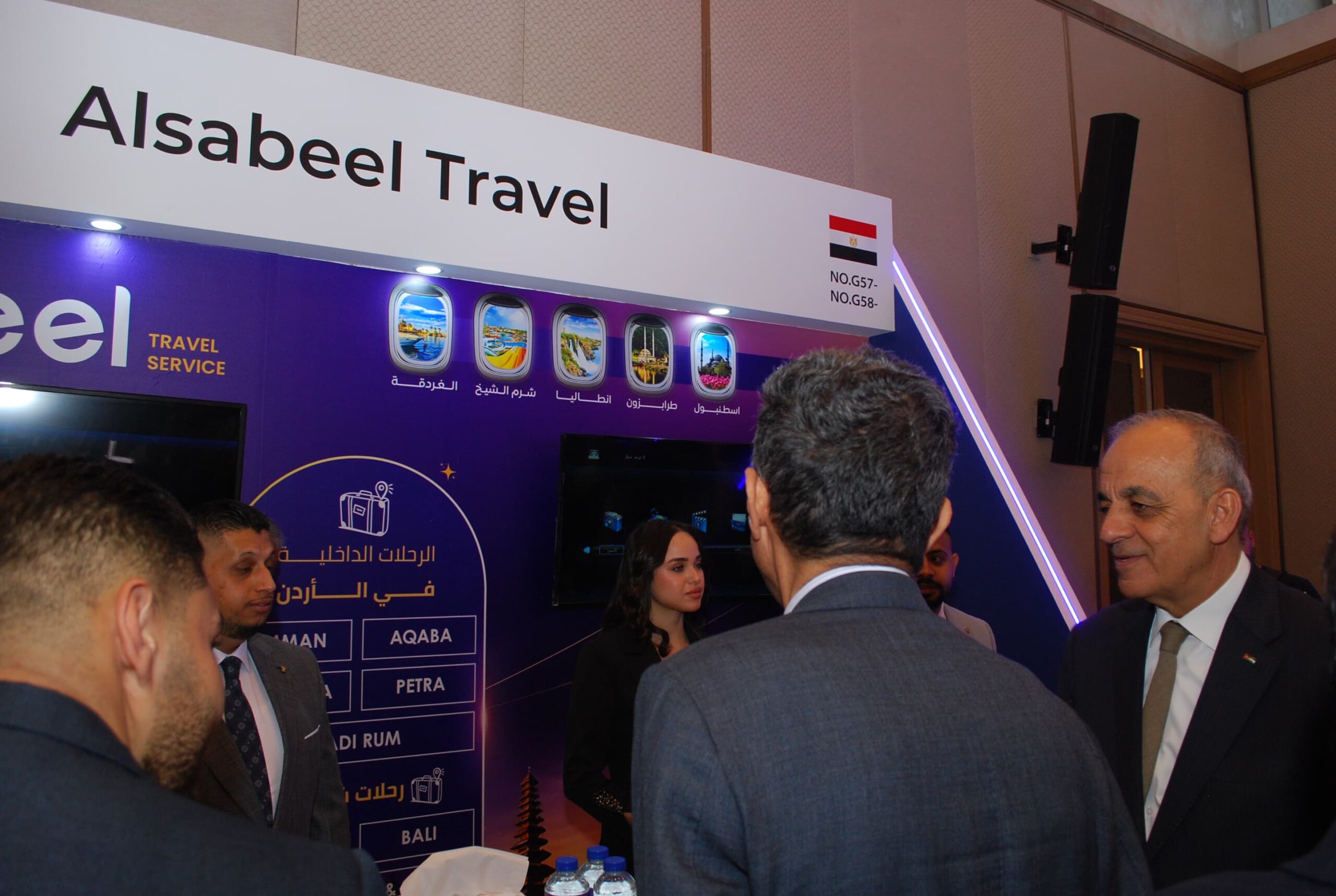 انطلاق ملتقى السفر 2026 لتعزيز السياحة والاستثمار
