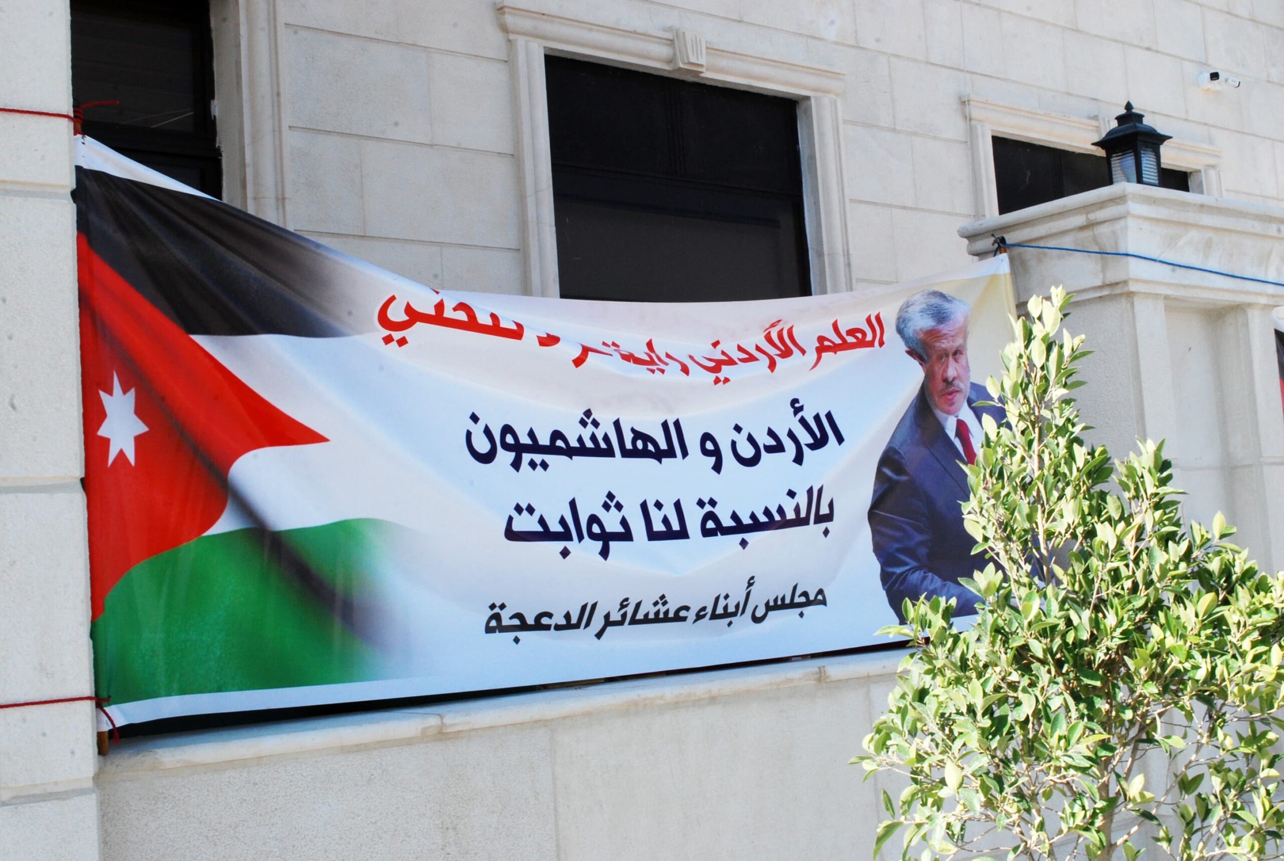 رئيس النواب يشارك عشائر الدعجة الاحتفال بالأعياد الوطنية