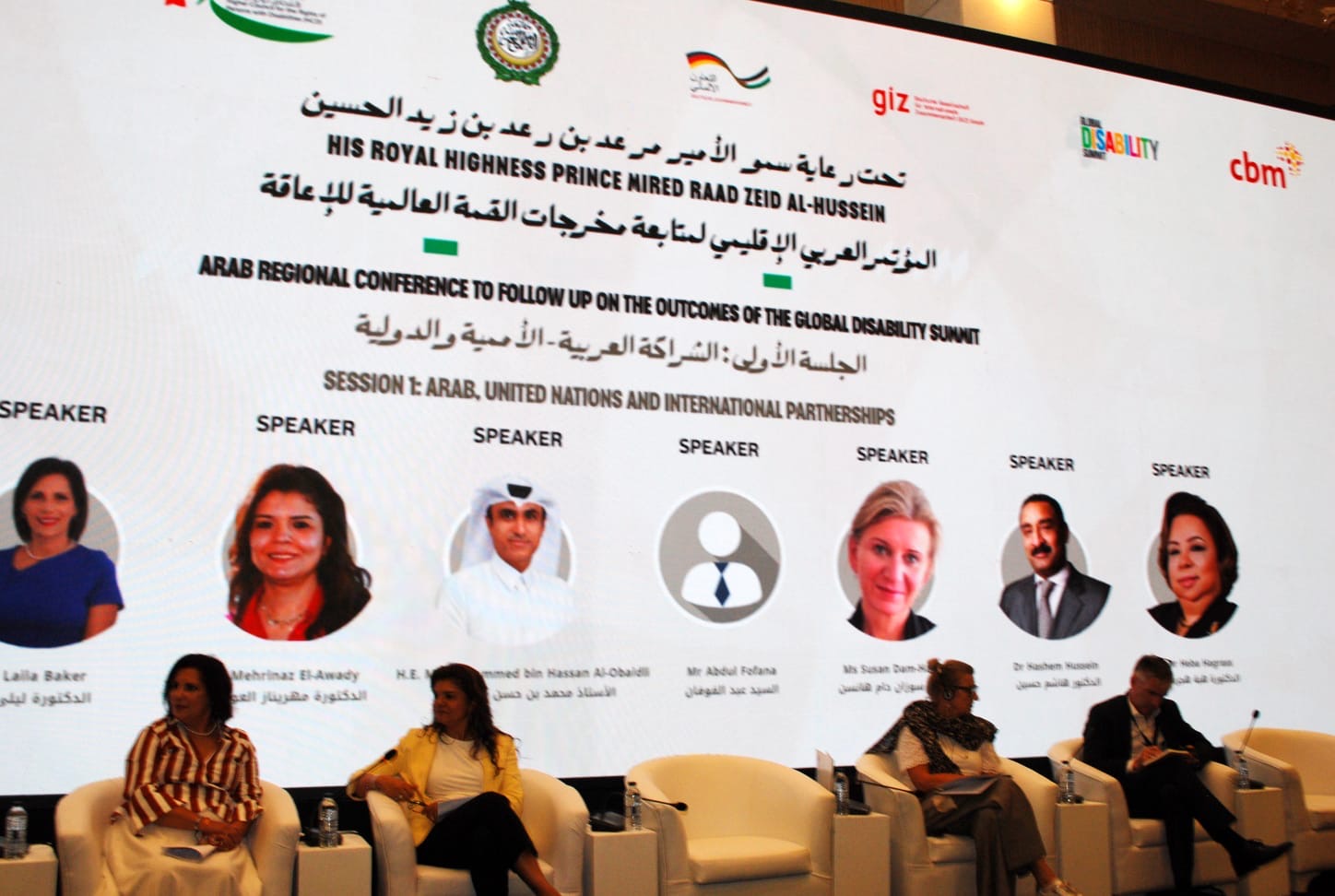 انطلاق المؤتمر العربي الإقليمي لمتابعة تنفيذ مخرجات القمة العالمية للإعاقة 2025