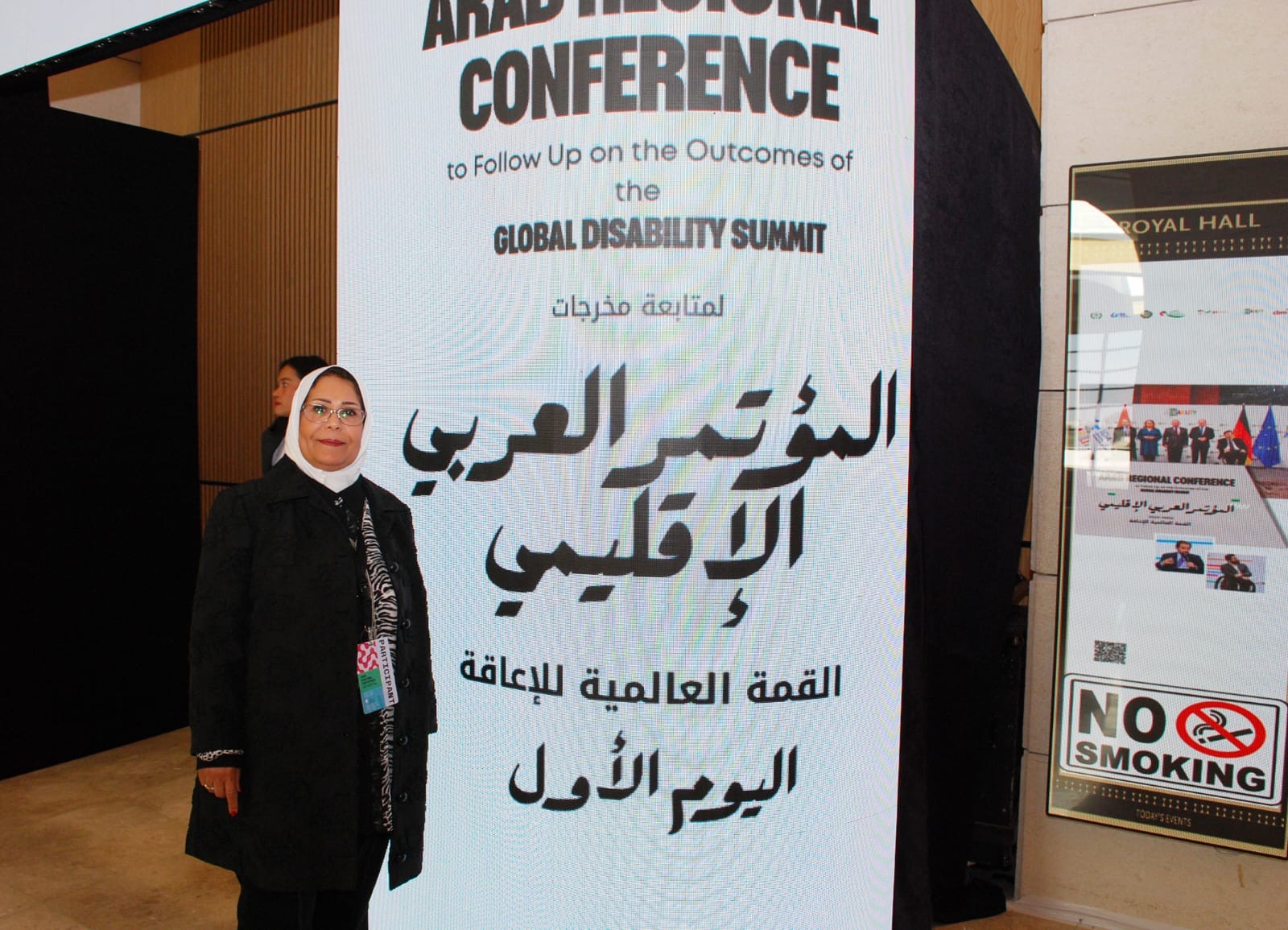 انطلاق المؤتمر العربي الإقليمي لمتابعة تنفيذ مخرجات القمة العالمية للإعاقة 2025