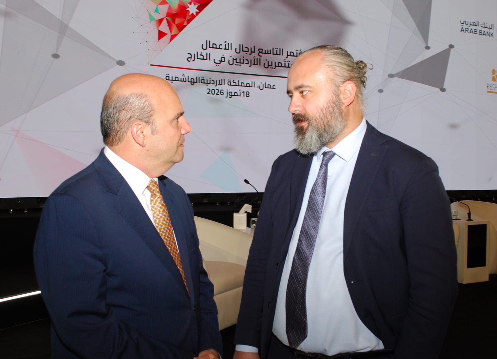 انطلاق المؤتمر التاسع لرجال الأعمال الأردنيين في الخارج لتعزيز الاستثمار في المملكة