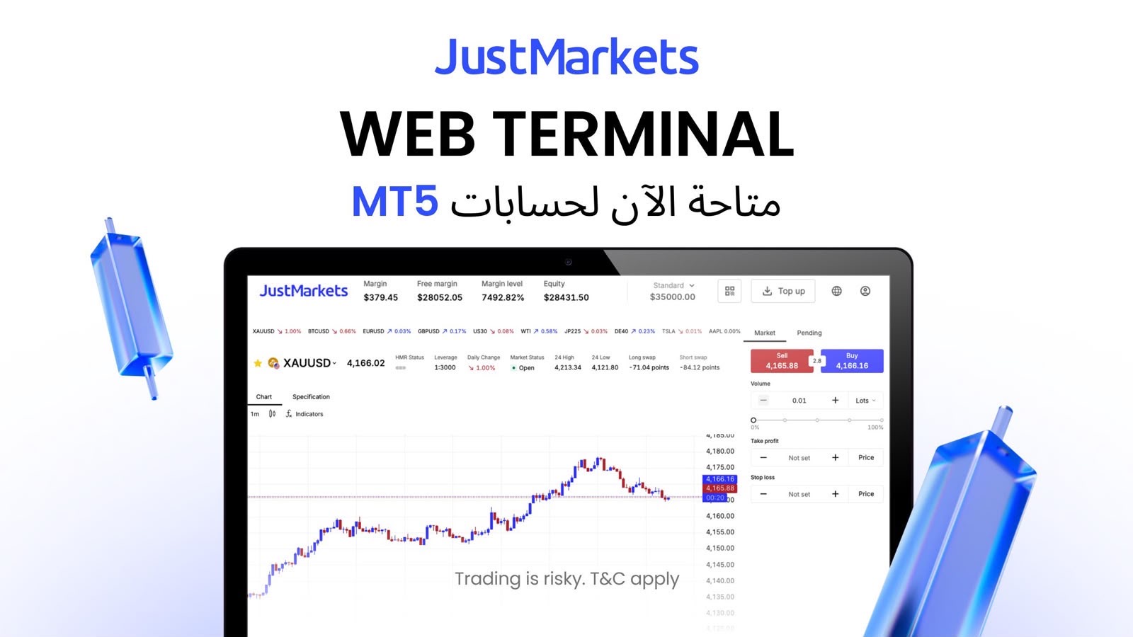 صورة حول : JustMarkets تطلق محطتها الإلكترونية: تداول مباشرة من متصفحك JustMarkets تطلق محطتها الإلكترونية: تداول مباشرة من متصفحك
