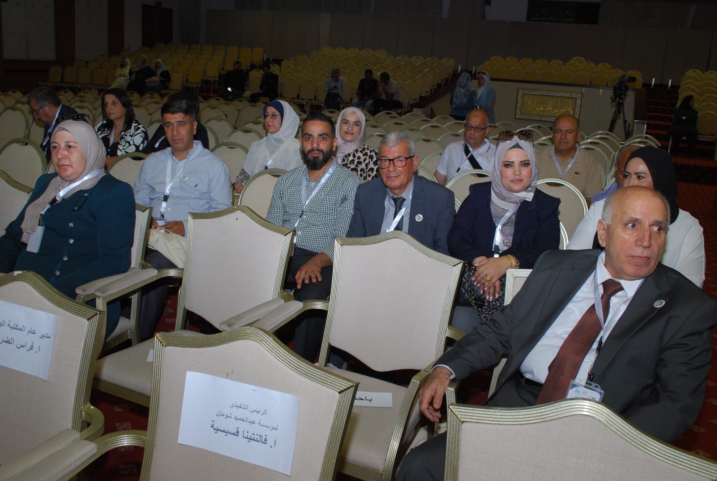 برعاية وزير الثقافة وحضور عربي واسع انطلاق أعمال المؤتمر الدولي الثالث لجمعية المكتبات والمعلومات الأردنية بمشاركة أكثر من 300 متخصص من 11 دولة عربية