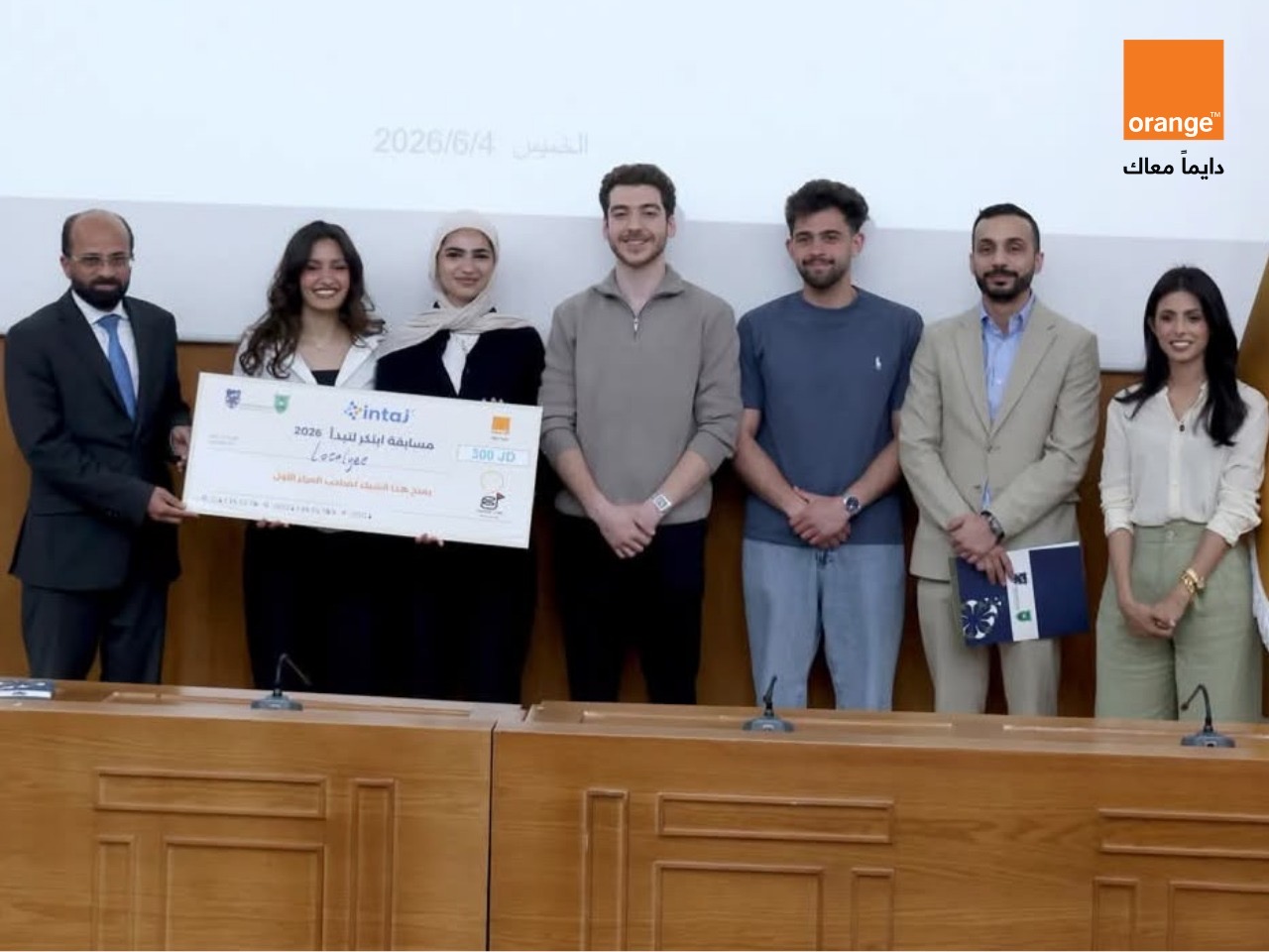 صورة حول : أورنج الأردن تعزز دعمها للرياديين الشباب برعاية "ابتكر لتبدأ" 2026 في الجامعة الأردنية أورنج الأردن تعزز دعمها للرياديين الشباب برعاية "ابتكر لتبدأ" 2026 في الجامعة الأردنية