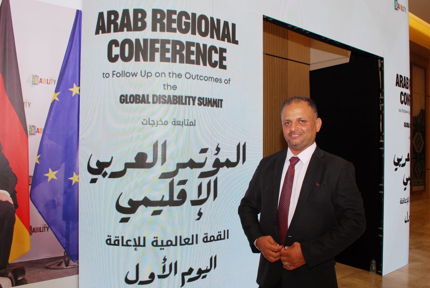 انطلاق المؤتمر العربي الإقليمي لمتابعة تنفيذ مخرجات القمة العالمية للإعاقة 2025