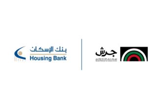 بنك الإسكان راعياً لمهرجان جرش للثقافة والفنون 2026