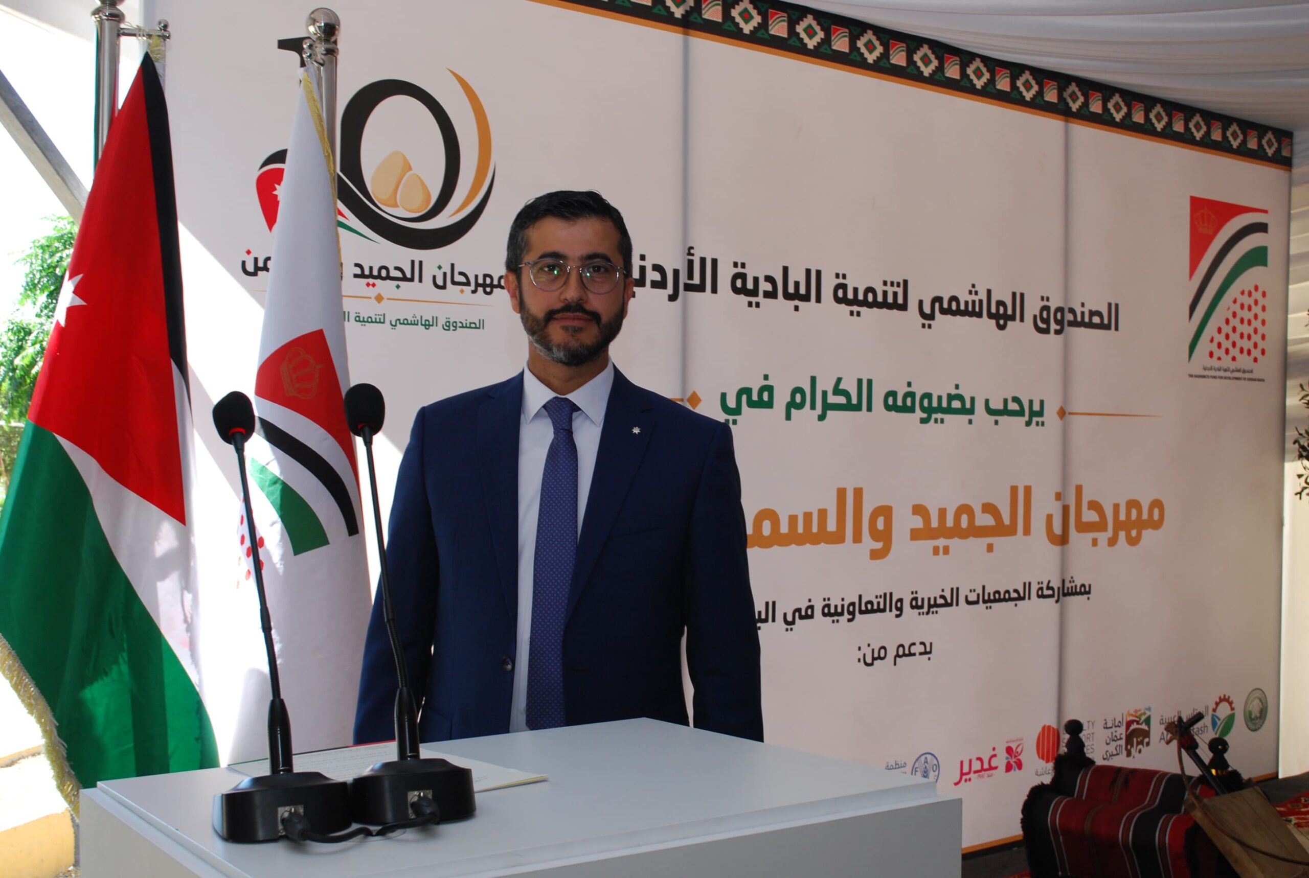 إنطلاق فعاليات مهرجان الجميد والسمن العاشر في حدائق الحسيين