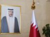 سفارة قطر في الأردن تستقبل المعزين بوفاة الأمير الوالد الشيخ حمد بن خليفة آل ثاني