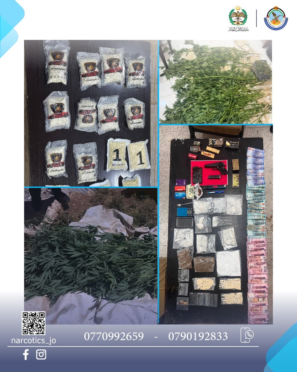 صورة حول : عاجل| مكافحة المخدرات تلقي القبض على ١٧ شخصاً من تجّار ومروجي المواد المخدرة خلال تعاملها مع ٨ قضايا نوعية خلال أيام عاجل| مكافحة المخدرات تلقي القبض على ١٧ شخصاً من تجّار ومروجي المواد المخدرة خلال تعاملها مع ٨ قضايا نوعية خلال أيام