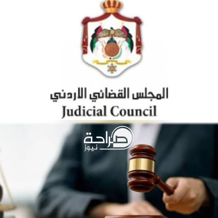 تنقلات واسعة في السلك القضائي.. المجلس القضائي ينقل 310 قضاة (اسماء)