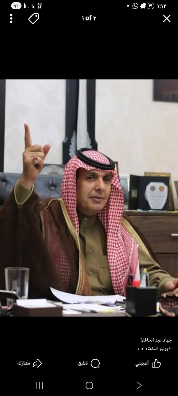 صورة حول : العفو العام... بين هيبة الدولة وسيادة القانون العفو العام... بين هيبة الدولة وسيادة القانون