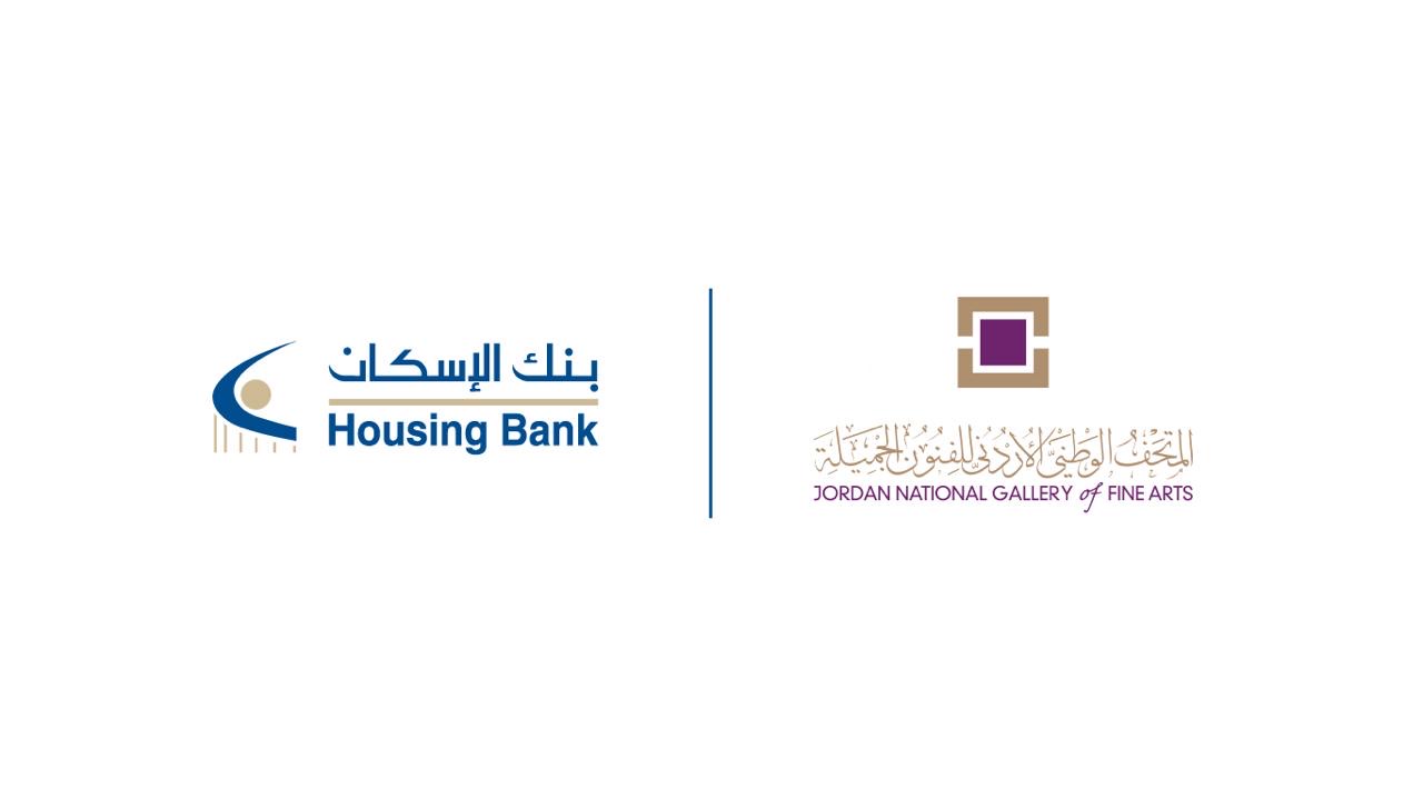 بنك الإسكان يدعم جولات "الفن أداة للدمج: تعزيز قدرات الأشخاص ذوي الإعاقة في الأردن"