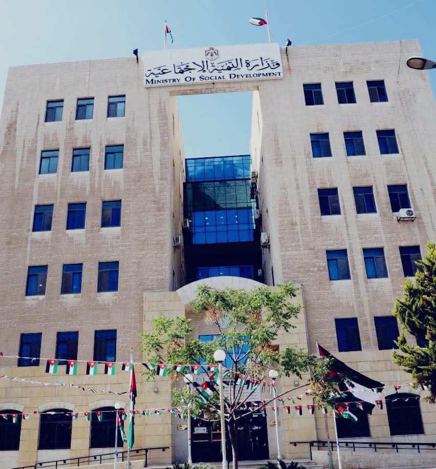 صورة حول : وزارة التنمية الاجتماعية تشكل لجنة للتحقيق بوضع مركز الهدبان لذوي الاحتياجات الخاصة وزارة التنمية الاجتماعية تشكل لجنة للتحقيق بوضع مركز الهدبان لذوي الاحتياجات الخاصة