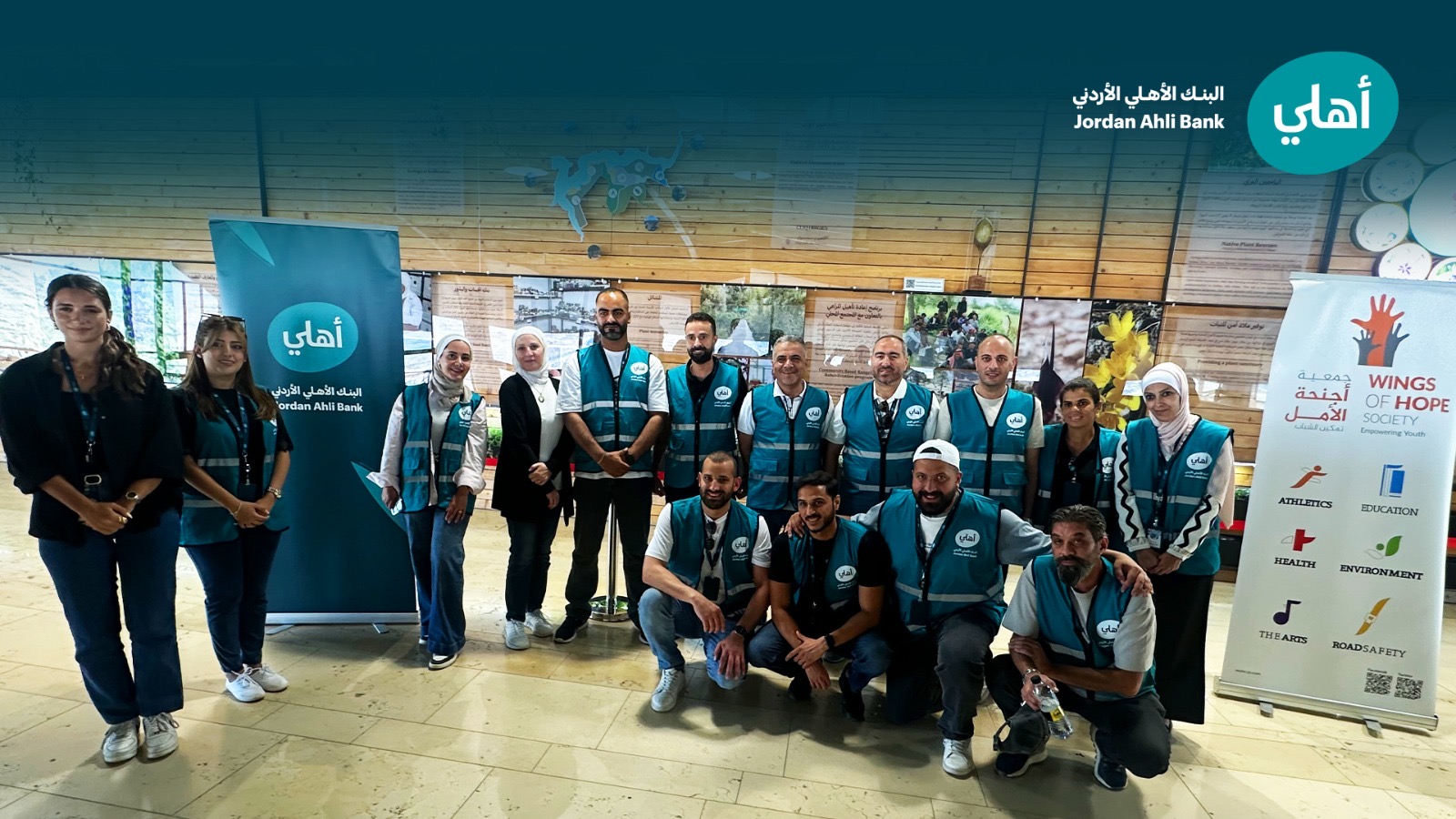 صورة حول : البنك الأهلي الأردني يعزّز مشاركة موظفيه في دعم الاستدامة البيئية من خلال يوم تطوّعي في الحديقة النباتية الملكية البنك الأهلي الأردني يعزّز مشاركة موظفيه في دعم الاستدامة البيئية من خلال يوم تطوّعي في الحديقة النباتية الملكية