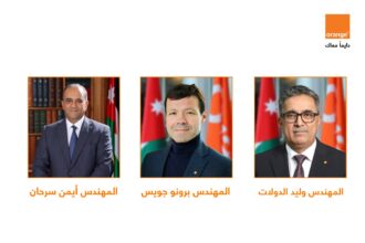 أورنج الأردن تعلن عن تعيينات تنفيذية جديدة لدعم رؤيتها وأهدافها المستقبلية
