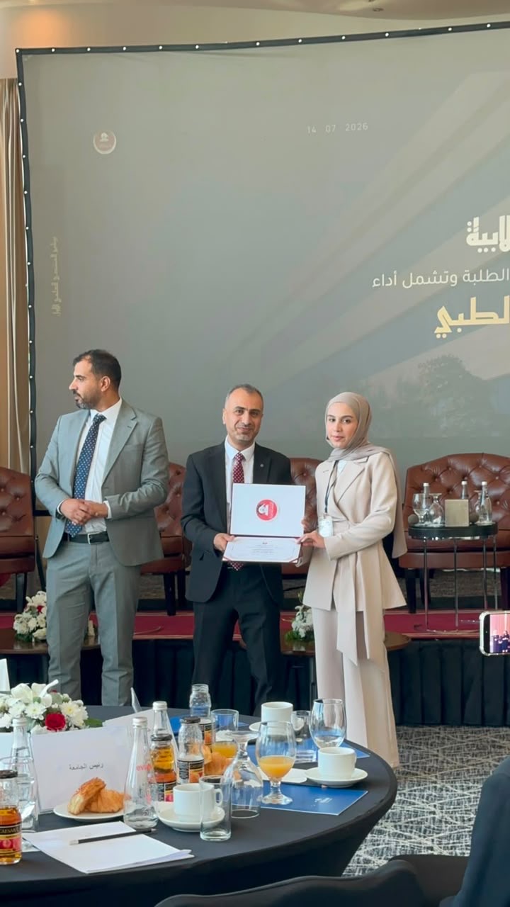 صورة حول : الجامعة الهاشمية تنظم المنتدى العلمي الأول لكلية طب الأسنان لمواكبة مستقبل التعليم والتدريب السريري الجامعة الهاشمية تنظم المنتدى العلمي الأول لكلية طب الأسنان لمواكبة مستقبل التعليم والتدريب السريري