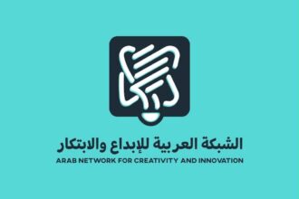 الشبكة العربية للإبداع والابتكار تمدد استقبال طلبات الترشح لجائزة الابتكار العربي حتى 20 سبتمبر