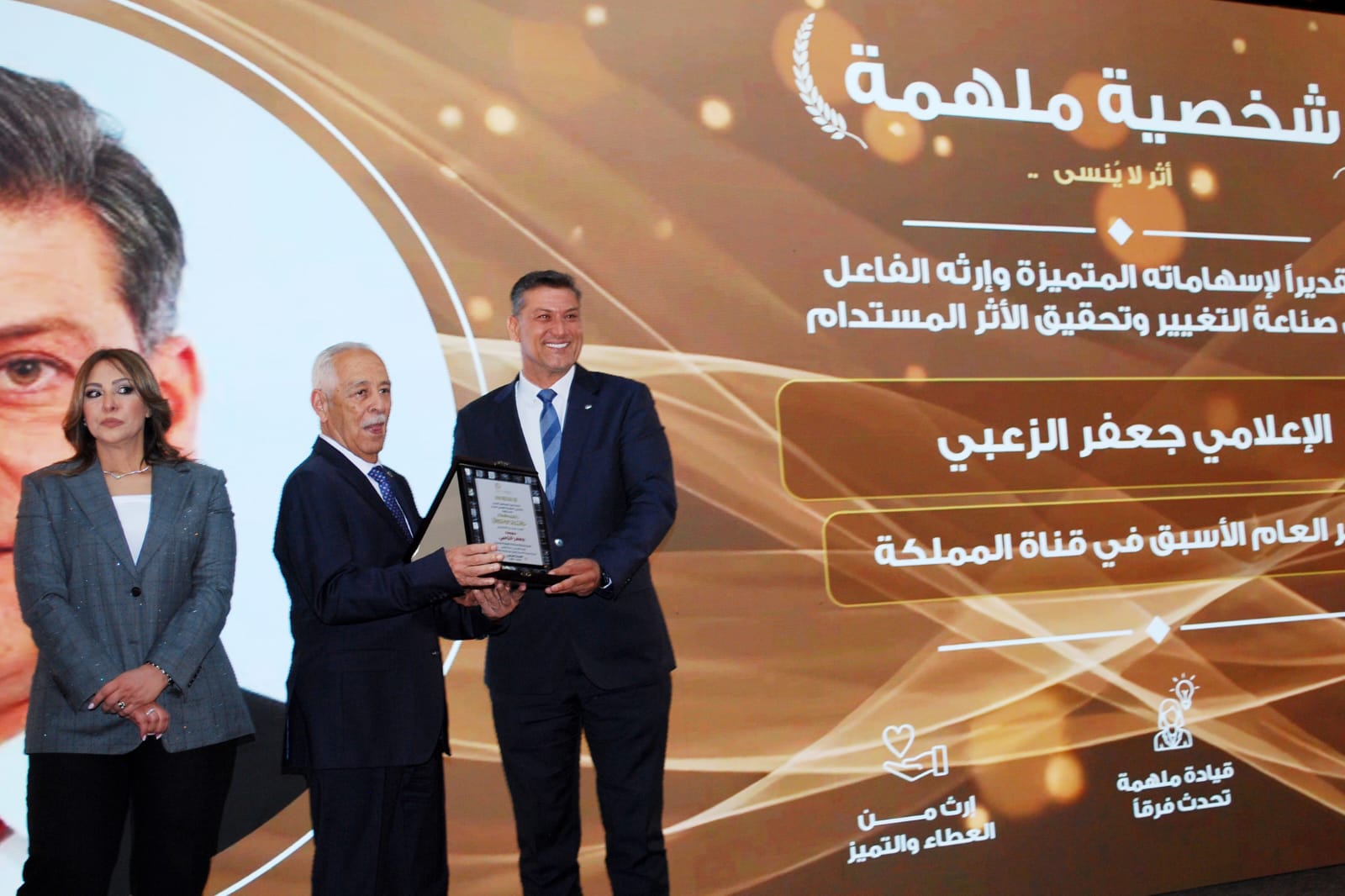 العيسوي يرعى احتفالية المركز الريادي بعيد الاستقلال