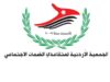 تشكيل اللجنة الفرعية للجمعية الأردنية لمتقاعدي الضمان الاجتماعي في محافظة مأدبا