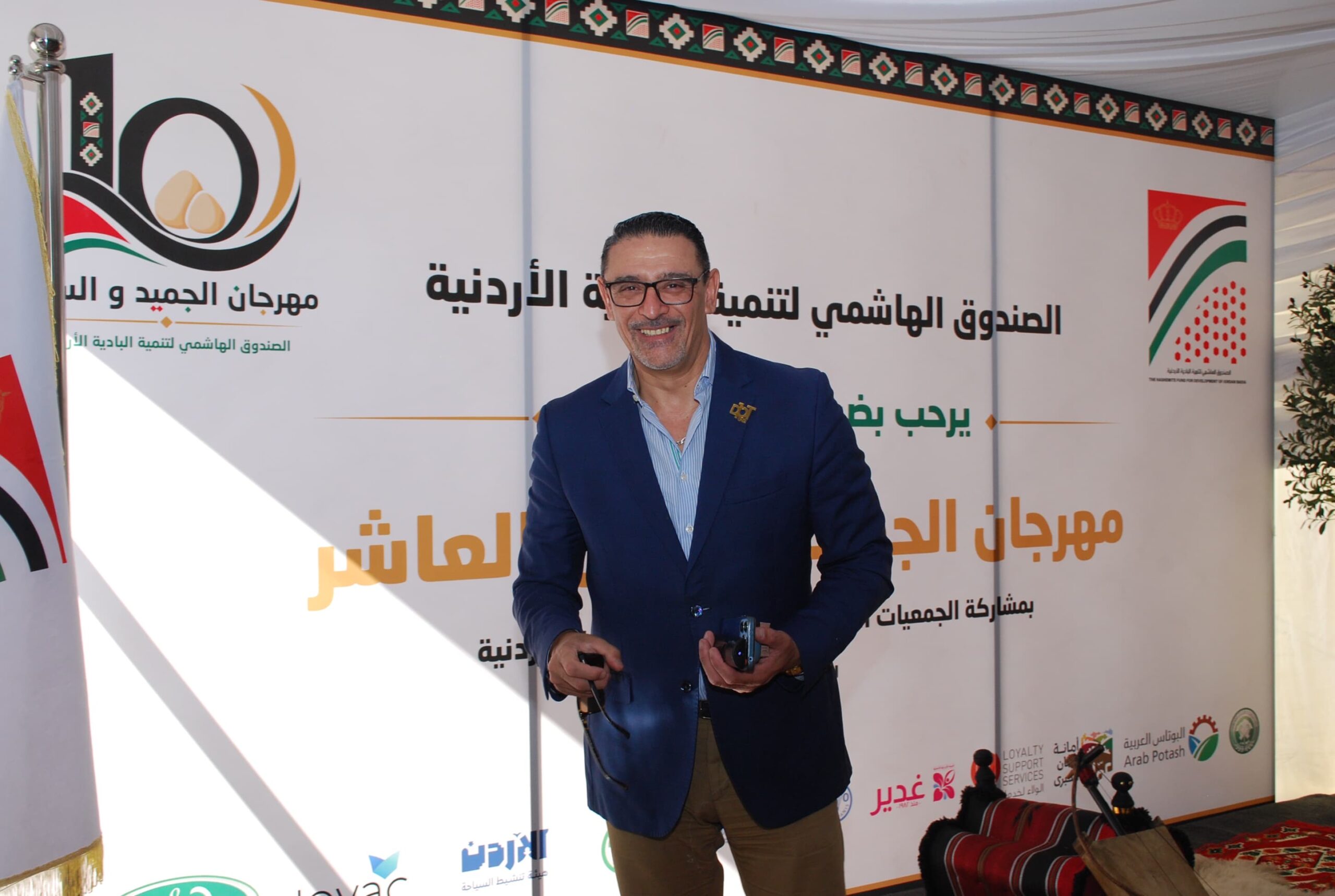 إنطلاق فعاليات مهرجان الجميد والسمن العاشر في حدائق الحسيين