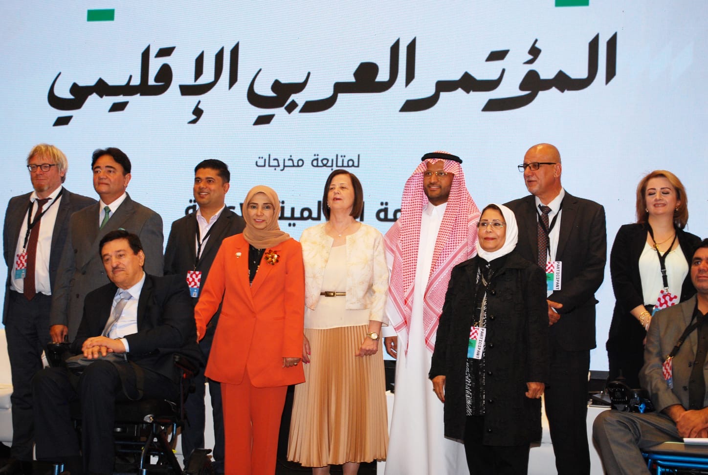 انطلاق المؤتمر العربي الإقليمي لمتابعة تنفيذ مخرجات القمة العالمية للإعاقة 2025