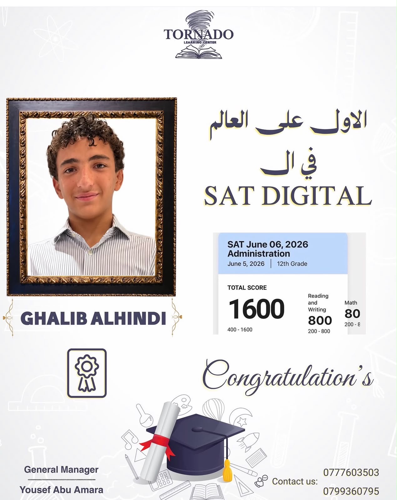صورة حول : Tornado Learning Center يهنئ الطالب غالب الهندي بحصوله على المركز الأول عالميًا في الديجيتال سات Tornado Learning Center يهنئ الطالب غالب الهندي بحصوله على المركز الأول عالميًا في الديجيتال سات