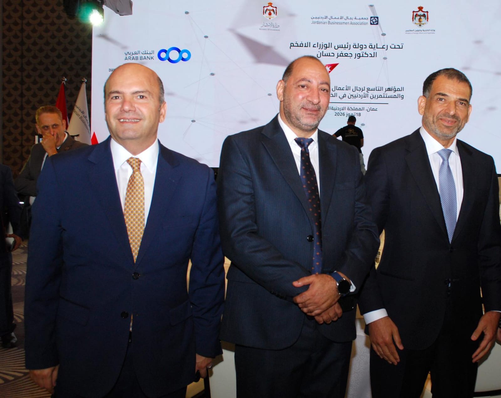انطلاق المؤتمر التاسع لرجال الأعمال الأردنيين في الخارج لتعزيز الاستثمار في المملكة