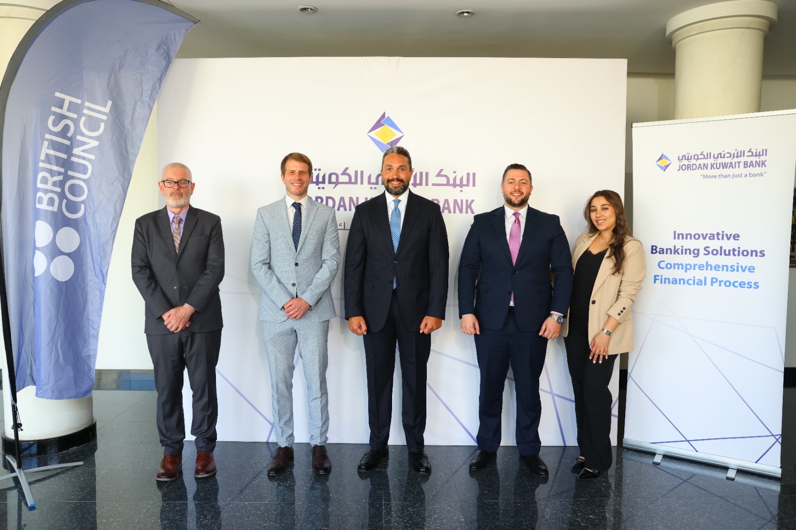 صورة حول : البنك الأردني الكويتي يعزز الاستثمار في رأسماله البشري بشراكة استراتيجية مع المجلس الثقافي البريطاني البنك الأردني الكويتي يعزز الاستثمار في رأسماله البشري بشراكة استراتيجية مع المجلس الثقافي البريطاني