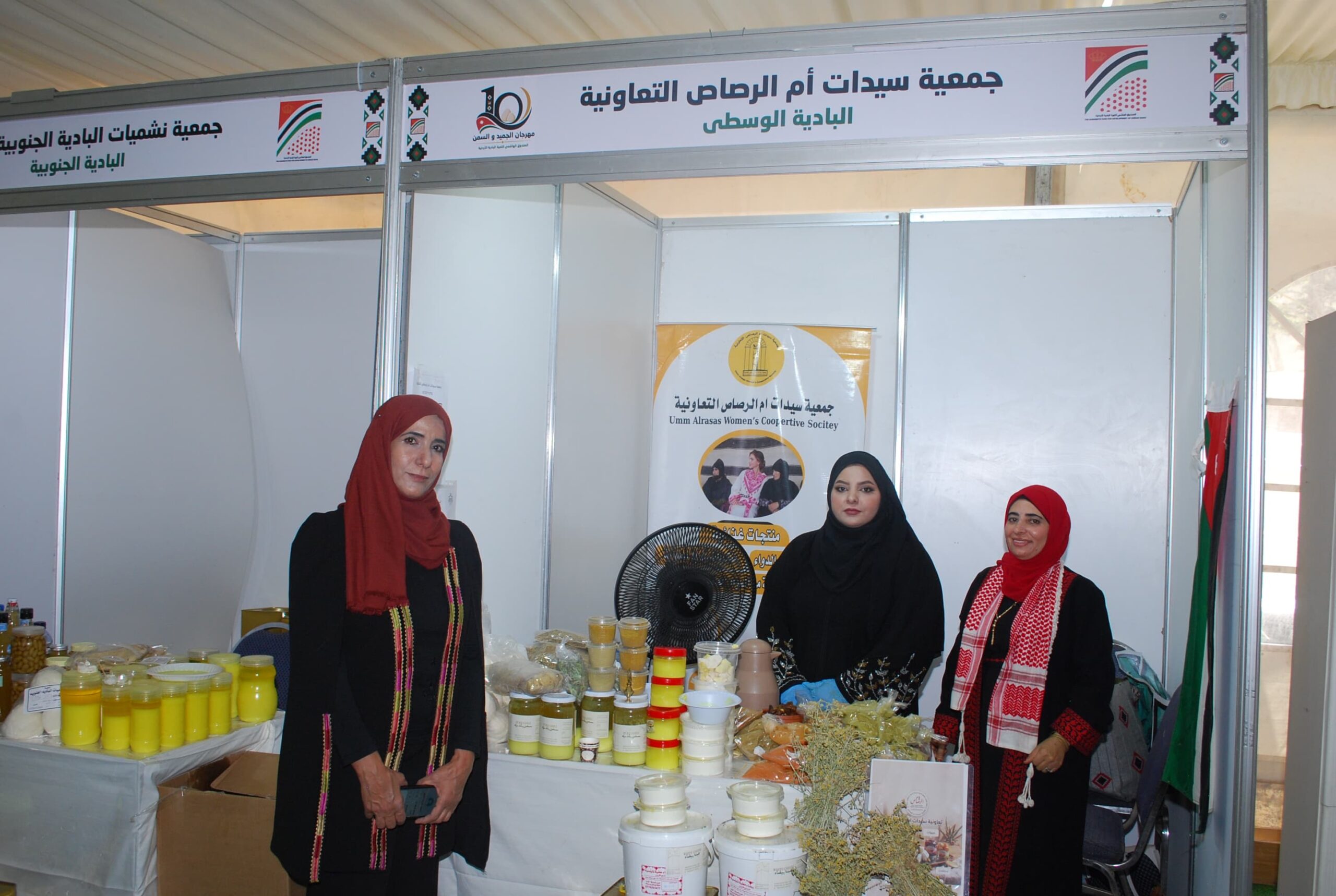 إنطلاق فعاليات مهرجان الجميد والسمن العاشر في حدائق الحسيين