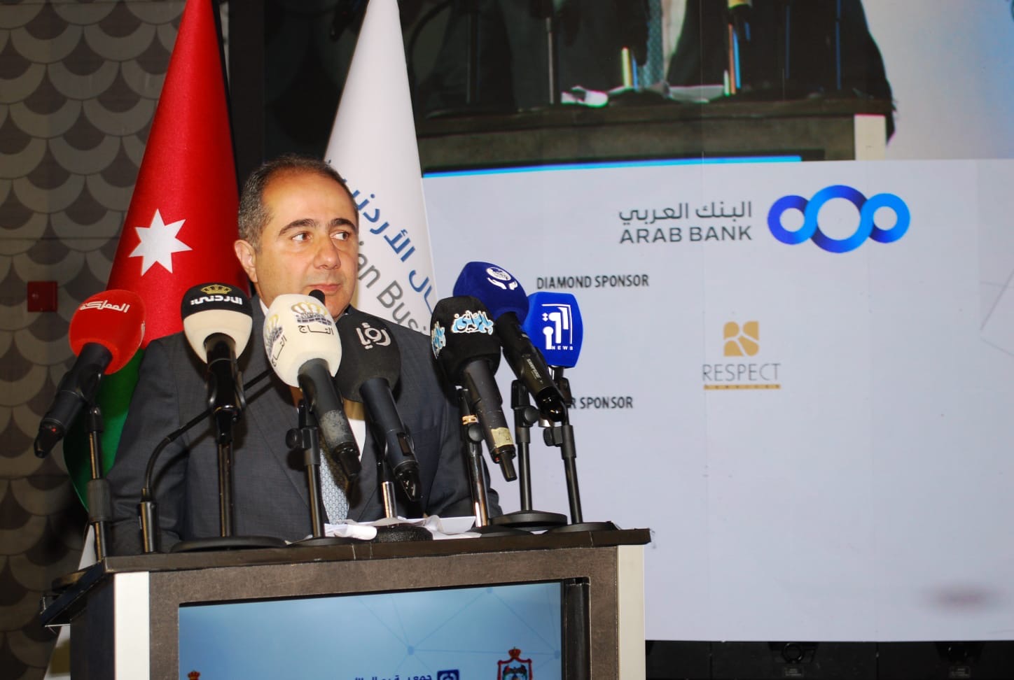 انطلاق المؤتمر التاسع لرجال الأعمال الأردنيين في الخارج لتعزيز الاستثمار في المملكة