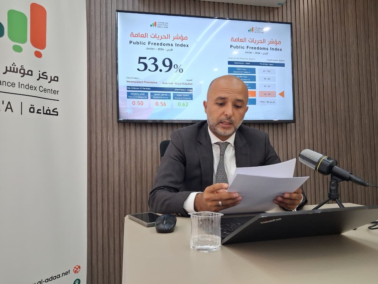صورة حول : الأردن يسجل 53.9% في أول مؤشر وطني للحريات العامة: النص متقدم والتطبيق متأخر الأردن يسجل 53.9% في أول مؤشر وطني للحريات العامة: النص متقدم والتطبيق متأخر
