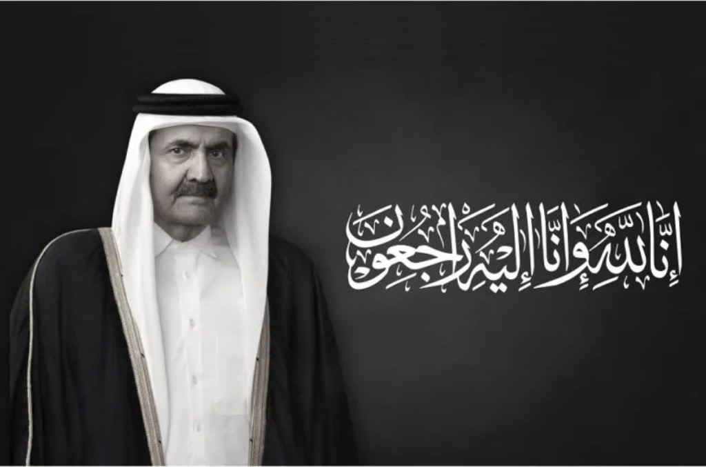 أسرة جامعة عمان الاهلية تُعزّي بوفاة الأمير الشيخ حمد بن خليفة آل ثاني