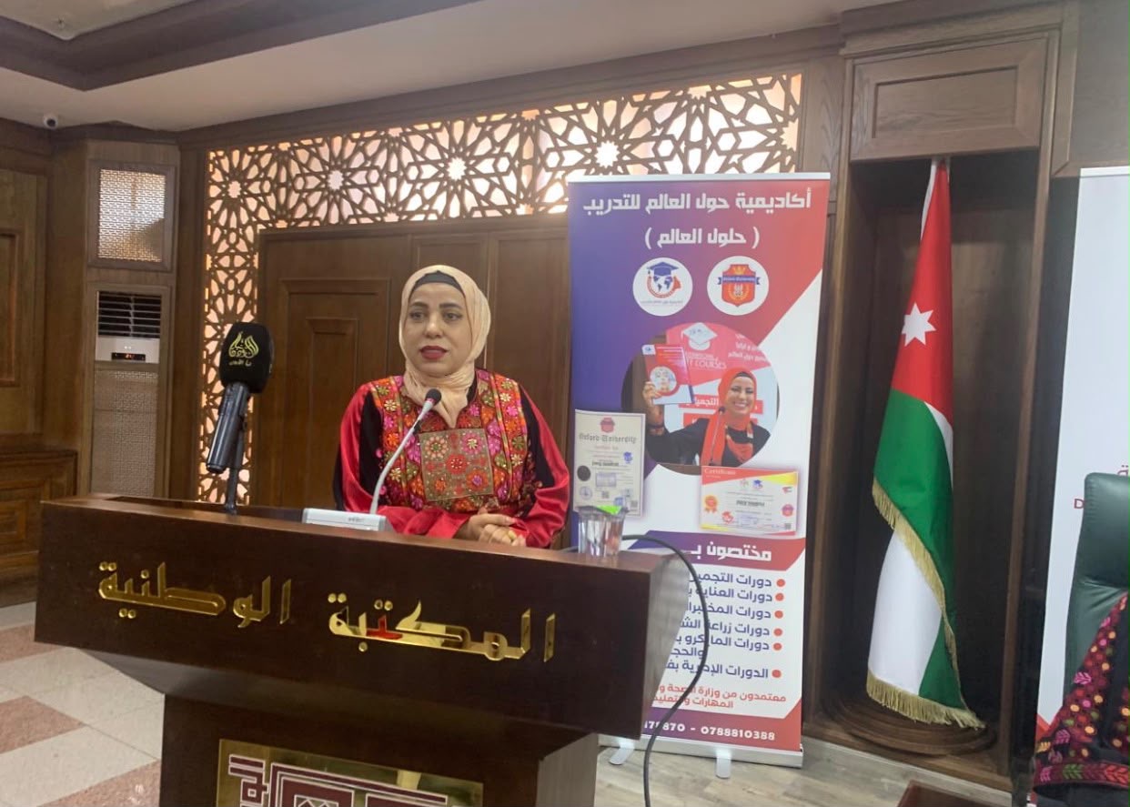 السردية الأردنية تتألق مع جمعية المختبرات والتحاليل الطبية الأردنية