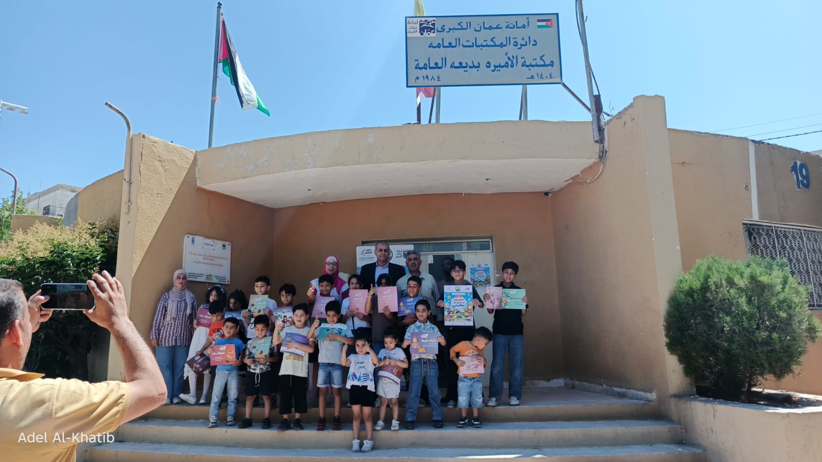 صورة حول : "البيت العربي يواصل فعاليات مبادرة الصيف لا يحلو إلا بمكتبتي في مكتبات أمانة عمان" "البيت العربي يواصل فعاليات مبادرة الصيف لا يحلو إلا بمكتبتي في مكتبات أمانة عمان"