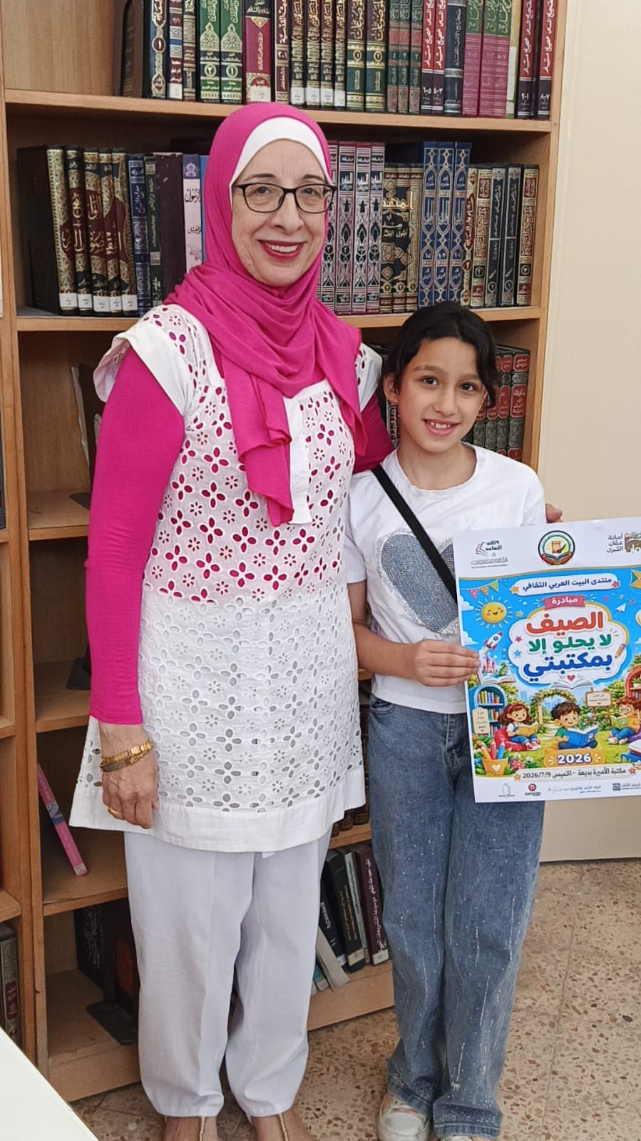 "البيت العربي يواصل فعاليات مبادرة الصيف لا يحلو إلا بمكتبتي في مكتبات أمانة عمان"