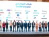 "إنتاج" تحتفل بتخريج المشاركين في مبادرة "تيك فوروورد"