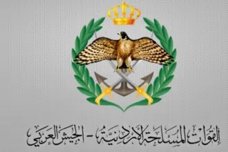 فتح باب الاستعلام والتأجيل الإلكتروني للمكلفين بخدمة العلم (الدفعة الثالثة)