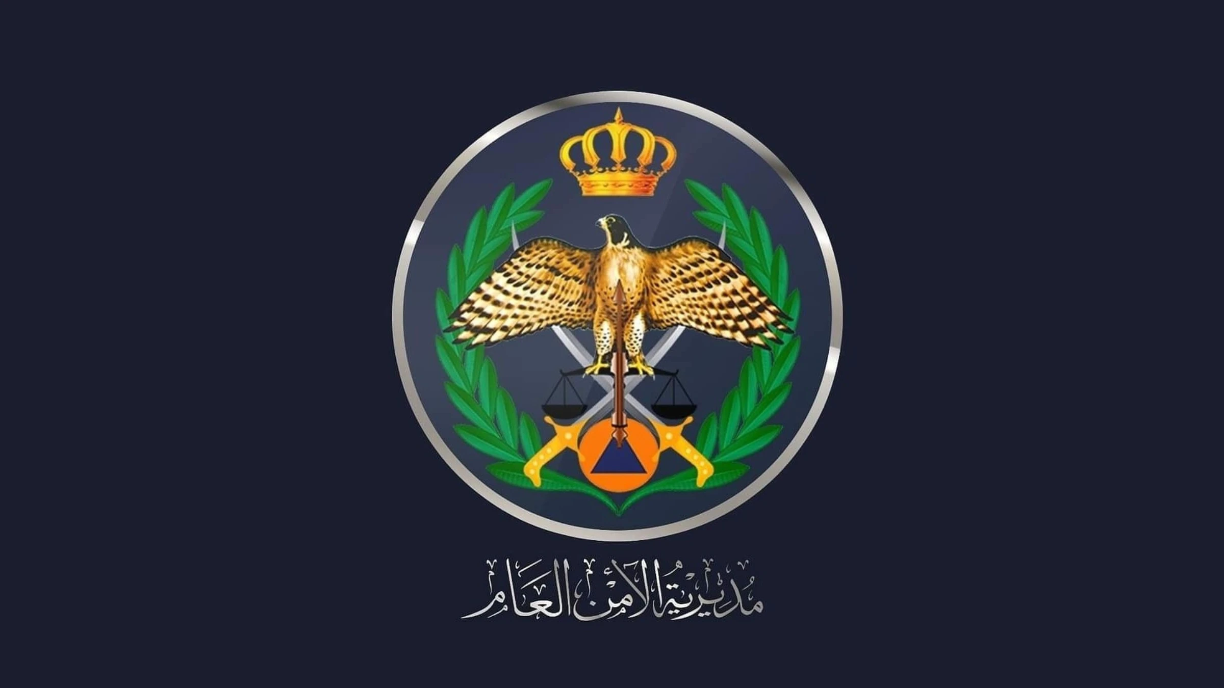 صورة حول : العثور على الطفل المتغيب عن منزله في محافظة الزرقاء منذ أيام العثور على الطفل المتغيب عن منزله في محافظة الزرقاء منذ أيام