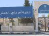 تكية أم علي تعزز الأمن الغذائي ببرامج الإغاثة والتمكين المستدام