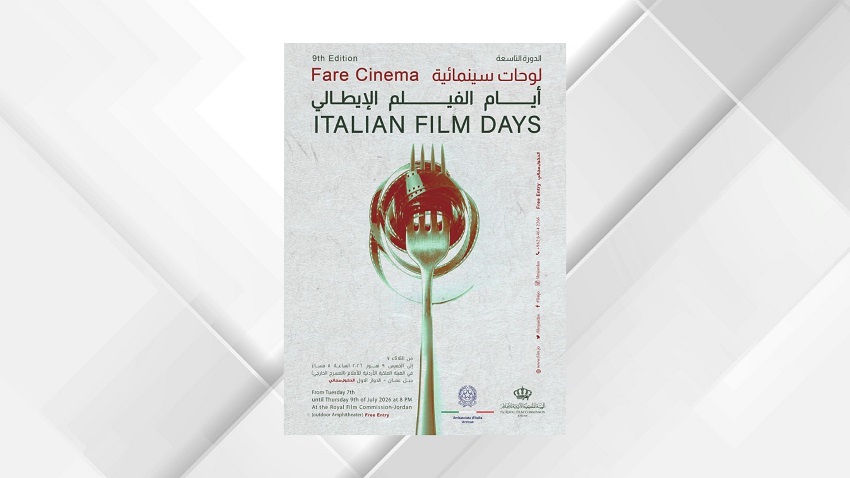 صورة حول : انطلاق أيام الفيلم الإيطالي في عمّان الثلاثاء المقبل انطلاق أيام الفيلم الإيطالي في عمّان الثلاثاء المقبل