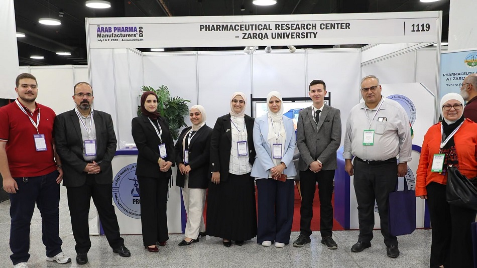 جامعة الزرقاء تستعرض قدراتها البحثية في معرض الصناعات الدوائية العربية
