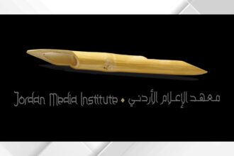 معهد الإعلام الأردني يفتح باب القبول لبرنامج الماجستير