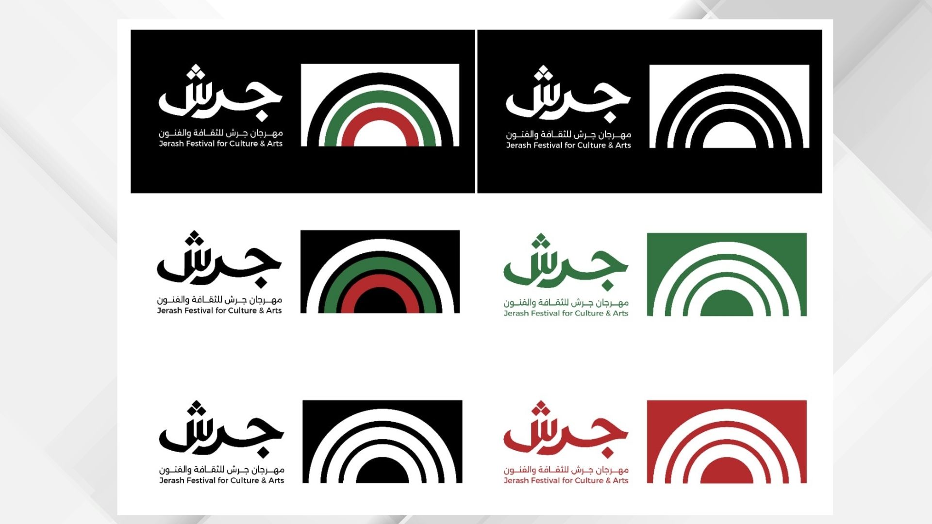 صورة حول : "مهرجان جرش" يعلن برنامجه الثقافي "مهرجان جرش" يعلن برنامجه الثقافي